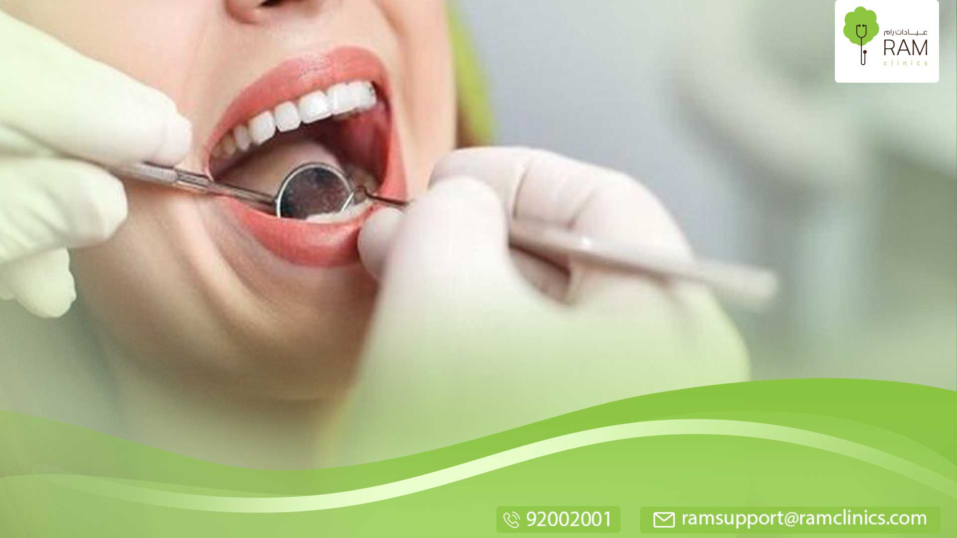 التهاب رباط السن بعد سحب العصب