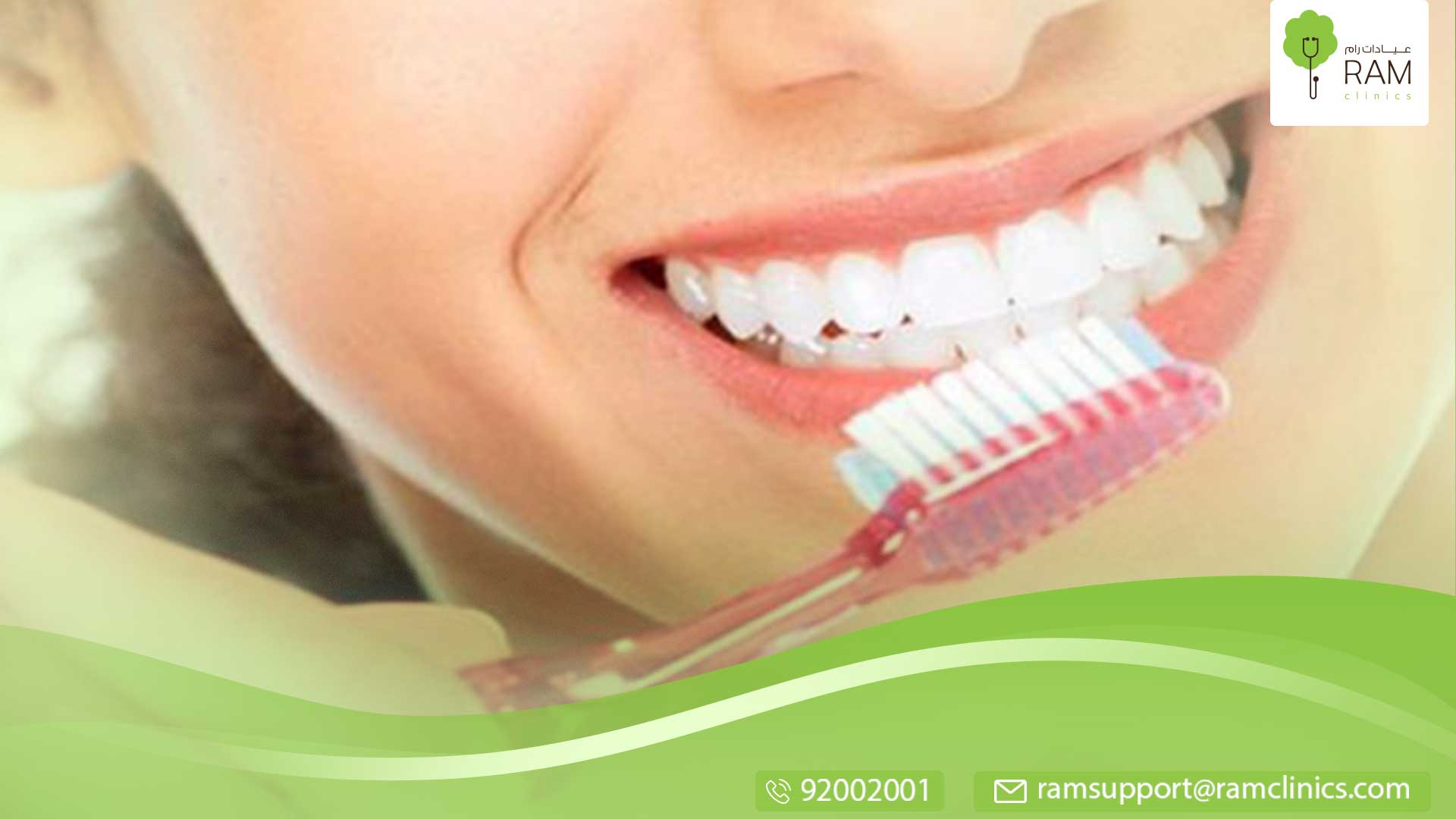 أسباب نزيف اللثة عند تفريش الأسنان