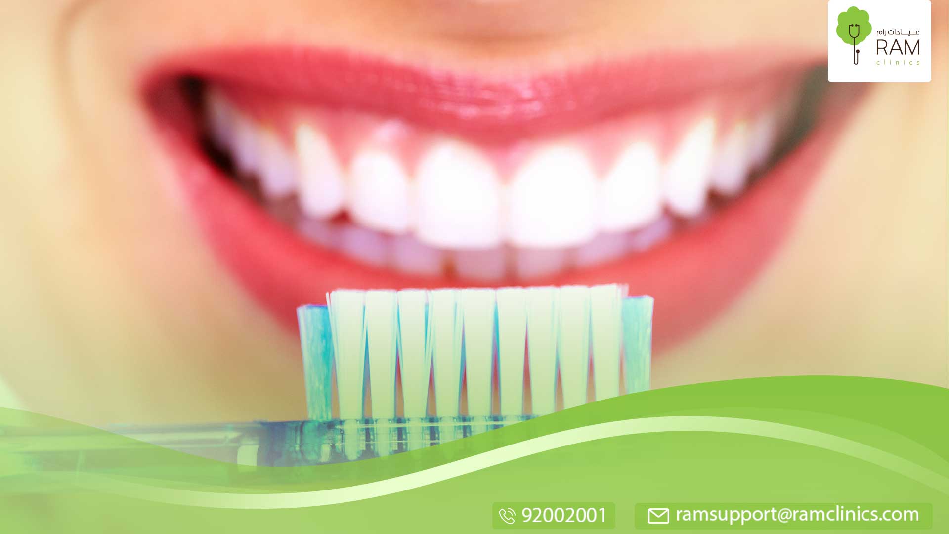 قد يمنع تنظيف الأسنان النوبات القلبية