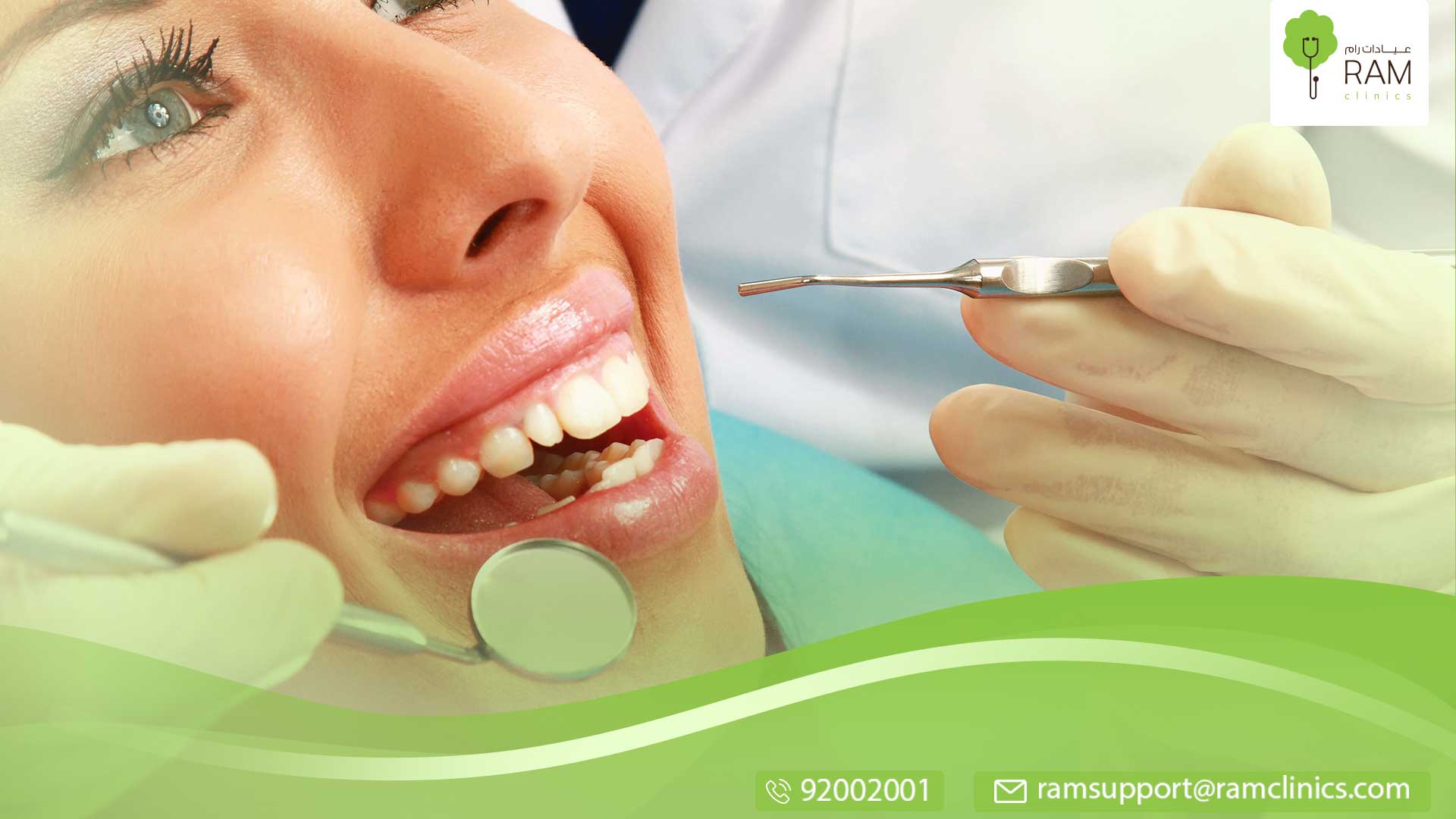 تصبغ الأسنان