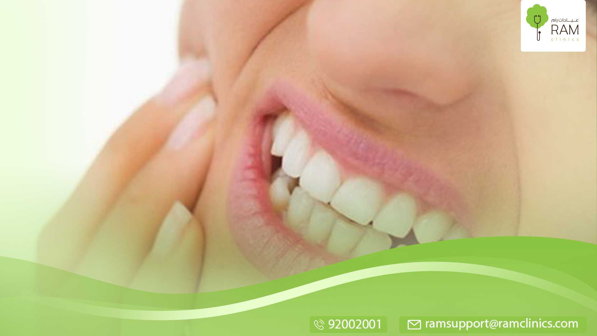 اسباب طقطقة الفك