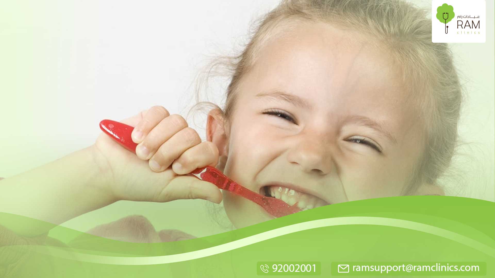 معلومات عن تسوس الاسنان