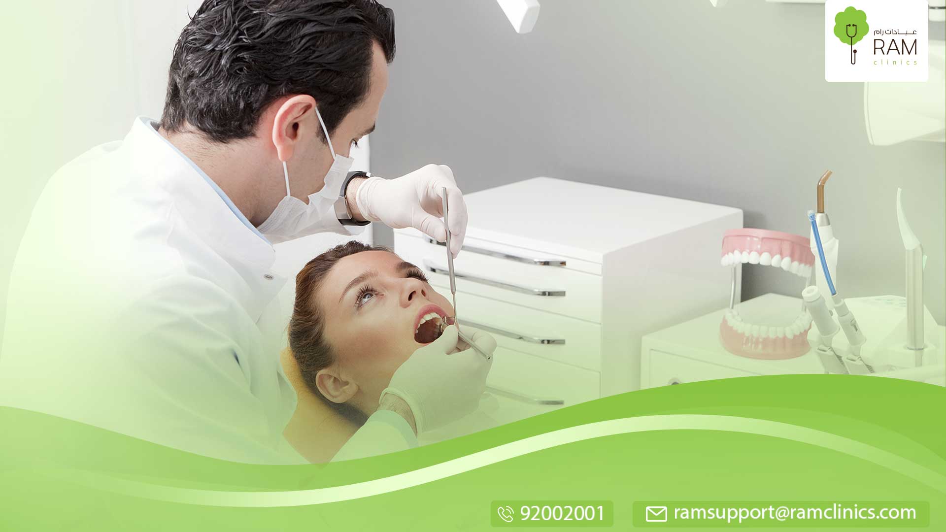 اختيار دكتور الأسنان