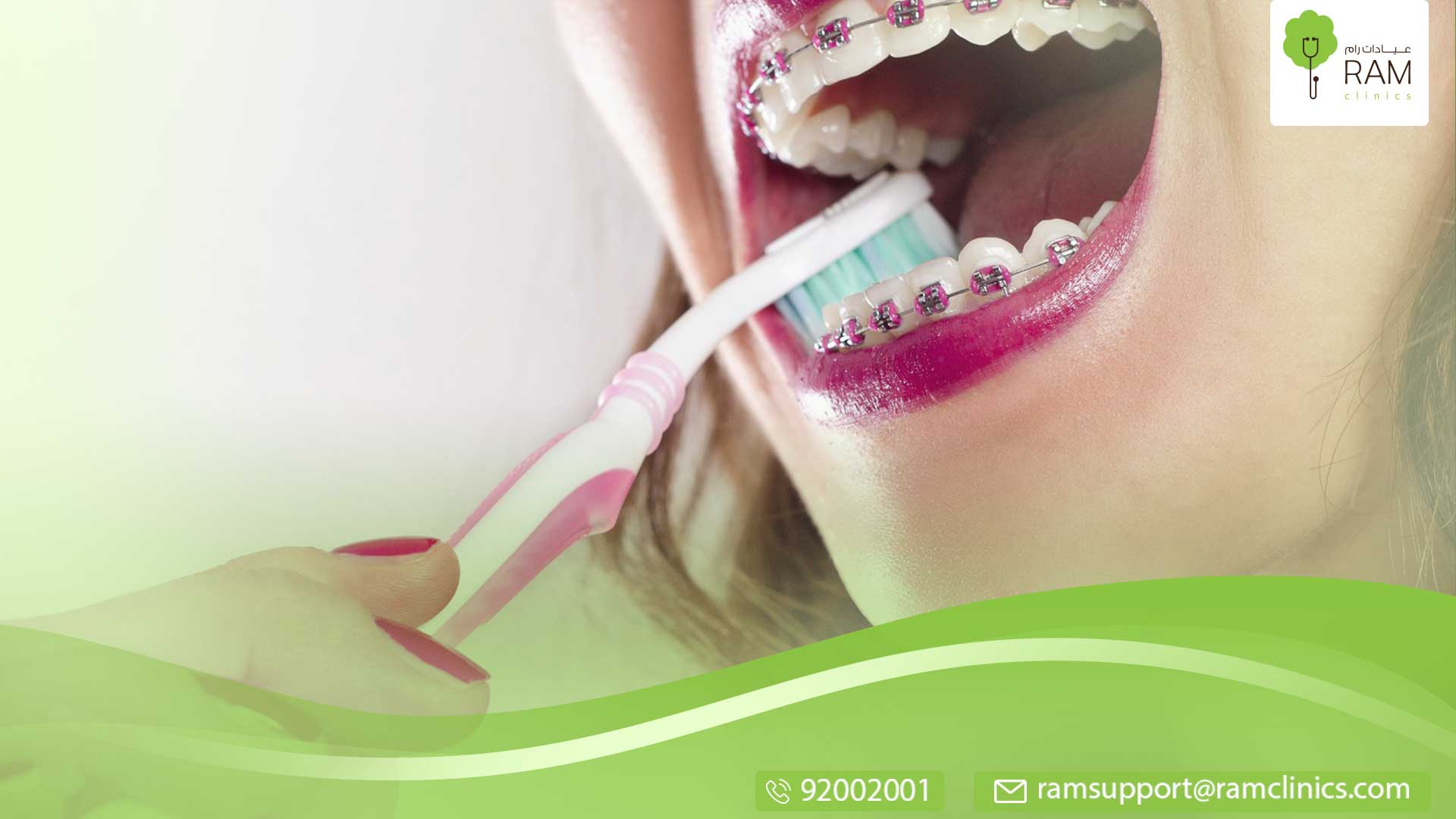 تنظيف الأسنان الفرشاة بشكل صحيح