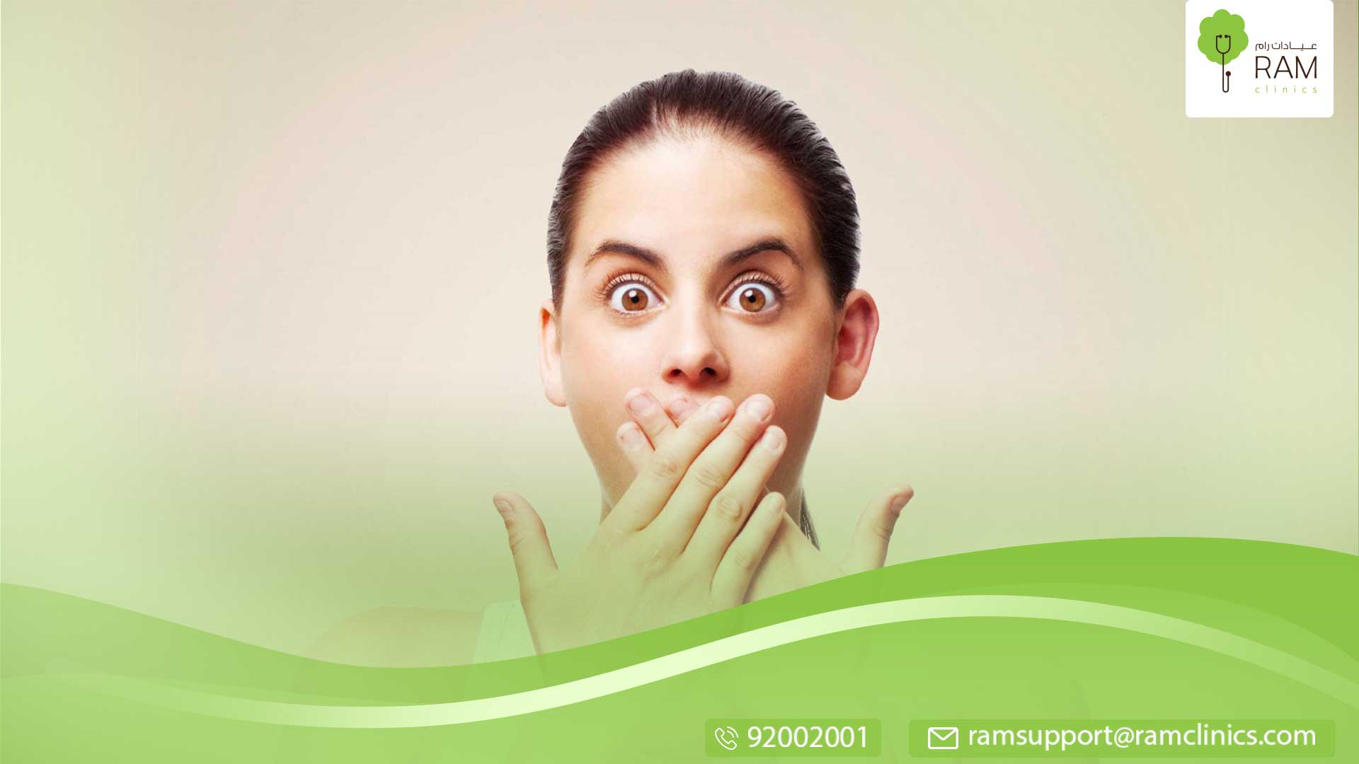 أنواع غسول الفم