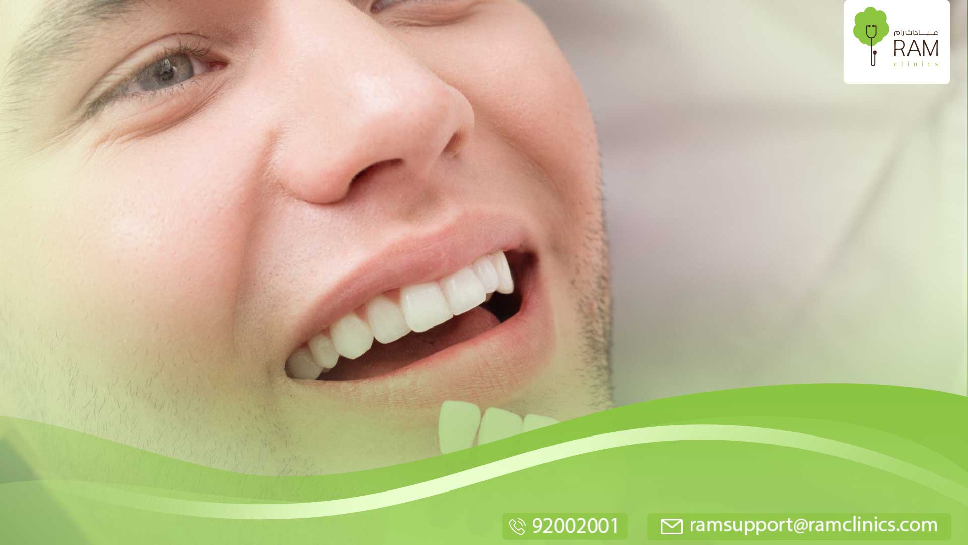 طب وجراحة الأسنان