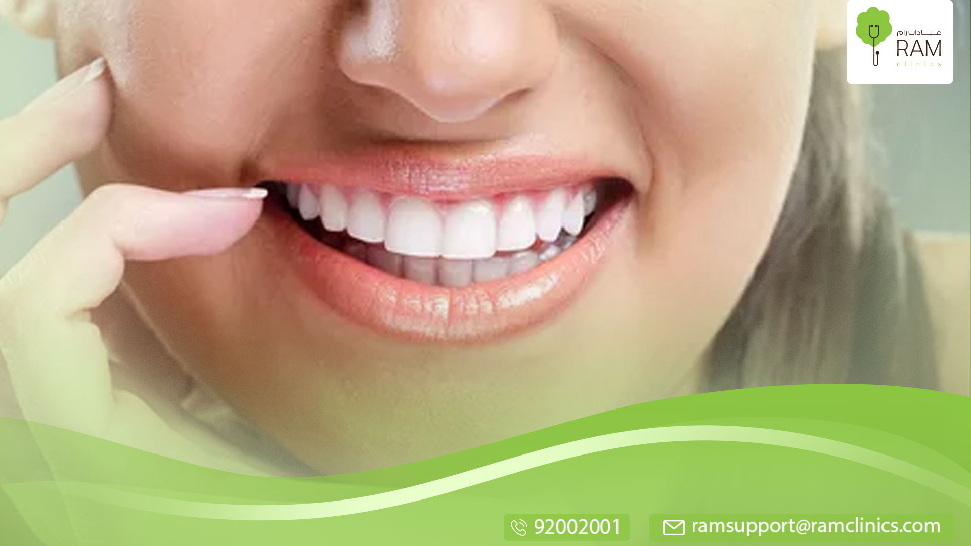 فوائد ابتسامة هوليود