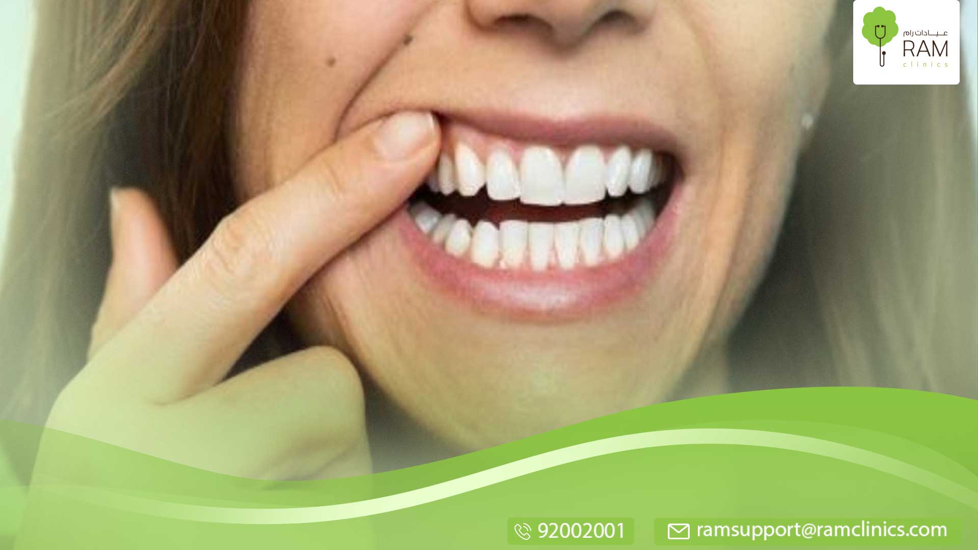 جراحة اللثة