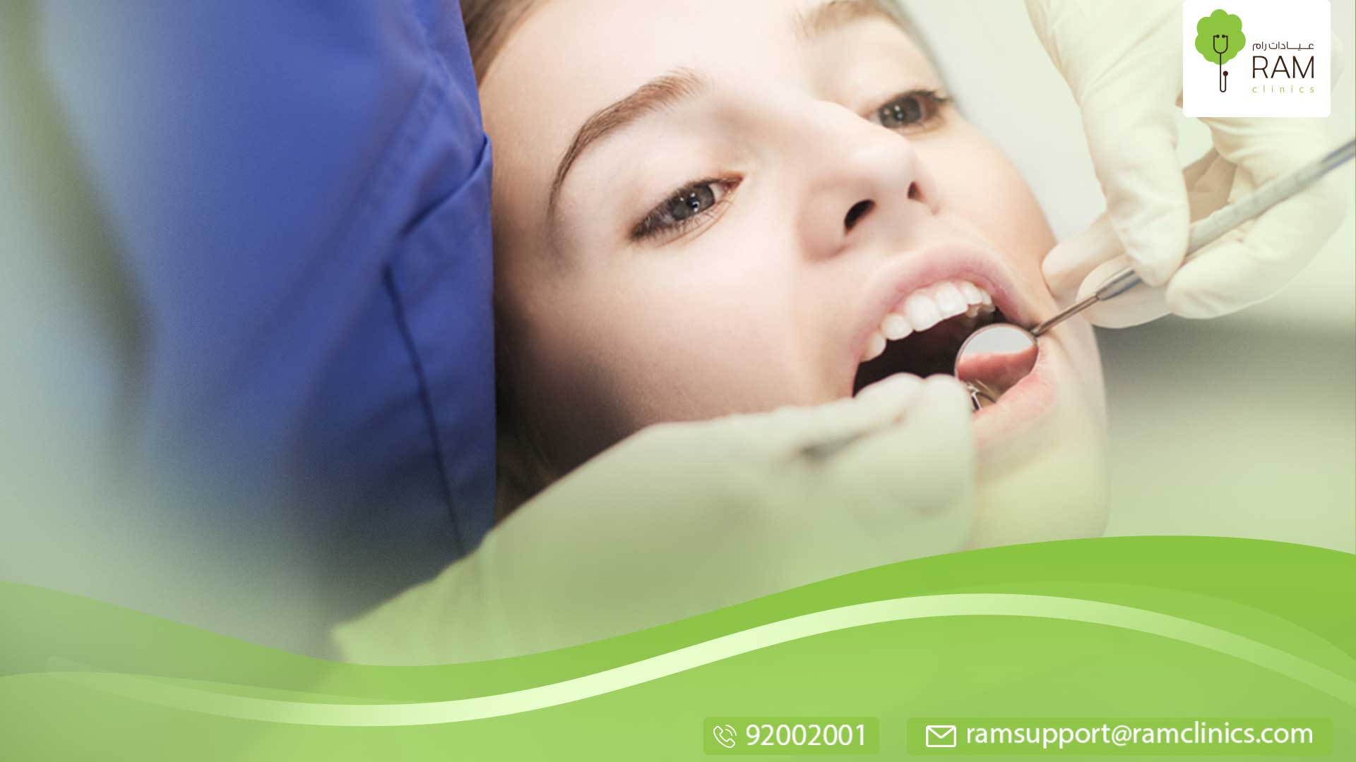 تسوس الأسنان المجاورة