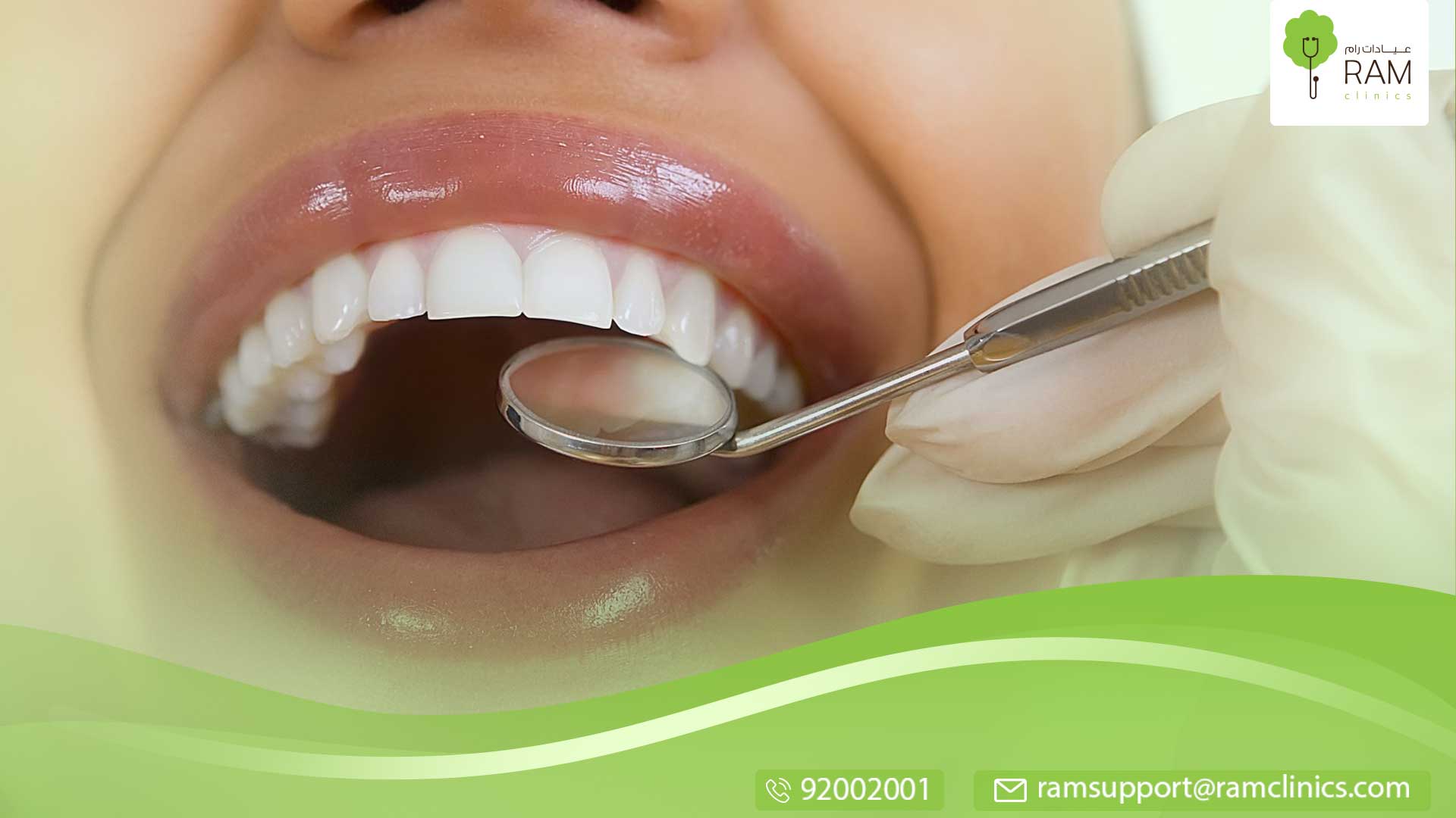 الأسنان في رمضان