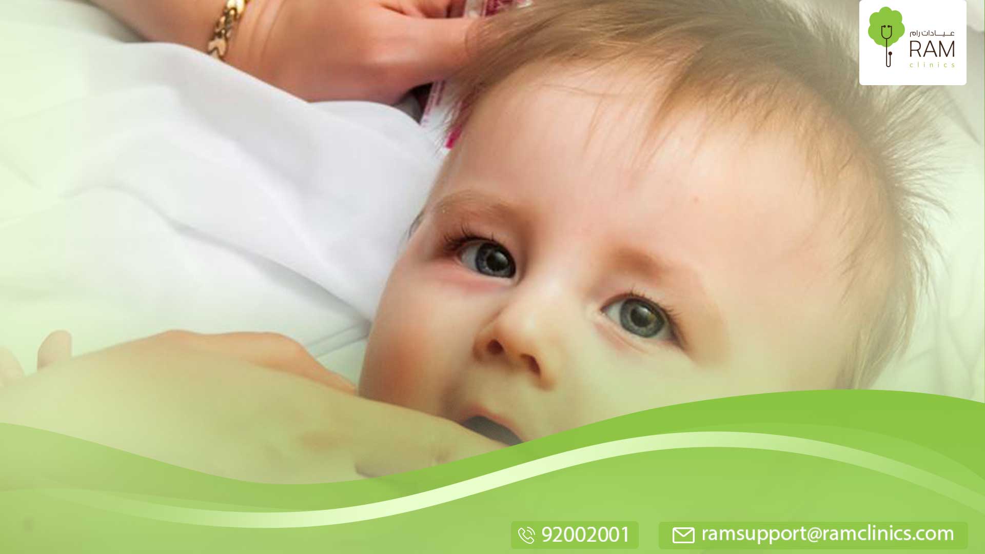 تعرف علي أعراض التسنين