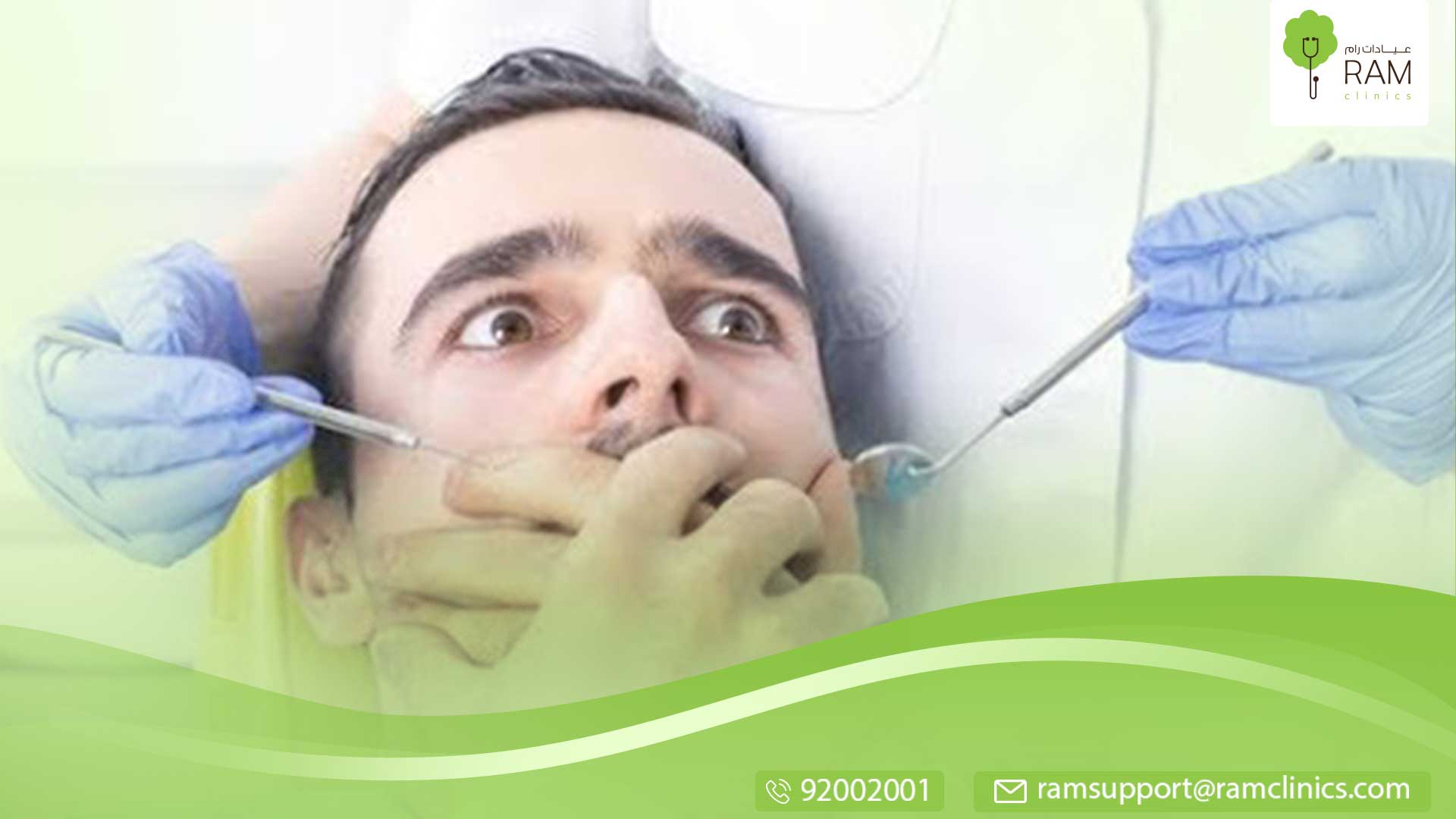 إطباق الأسنان