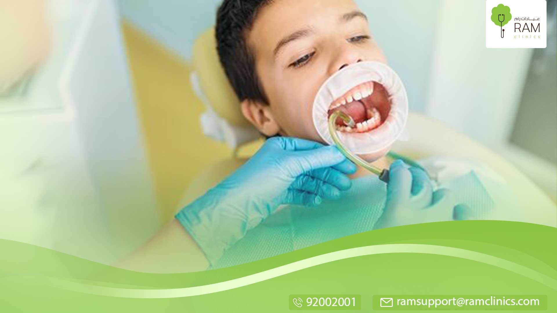 أسنان الرضع