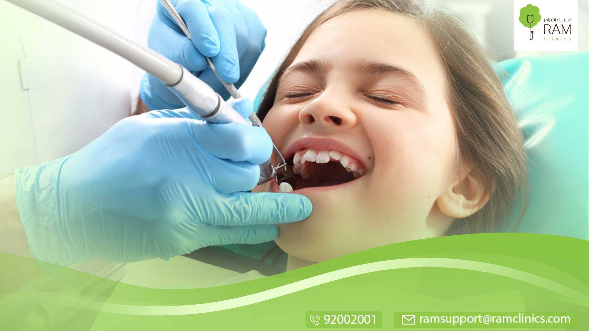 أسنان الأطفال دليلك الشامل