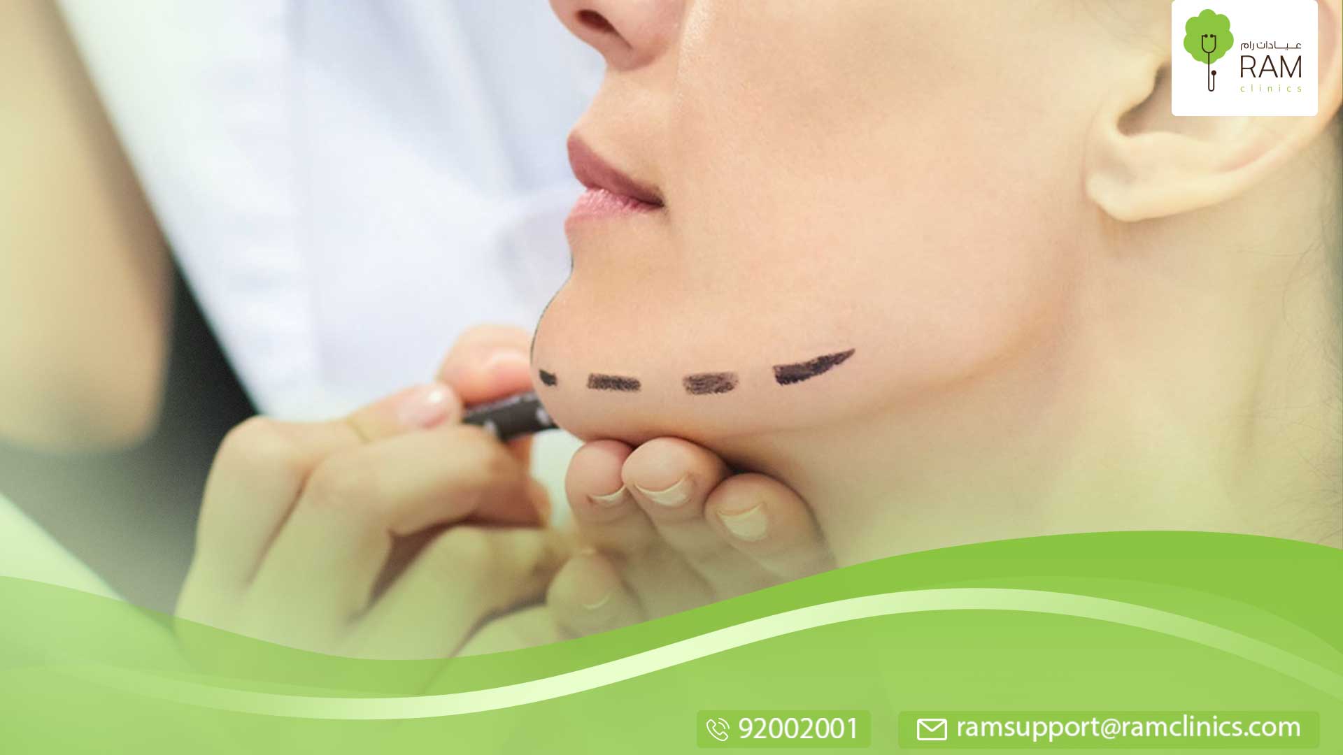 جراحة الوجه