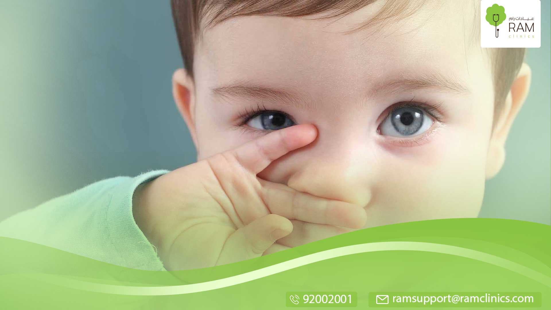 الحول عند الأطفال