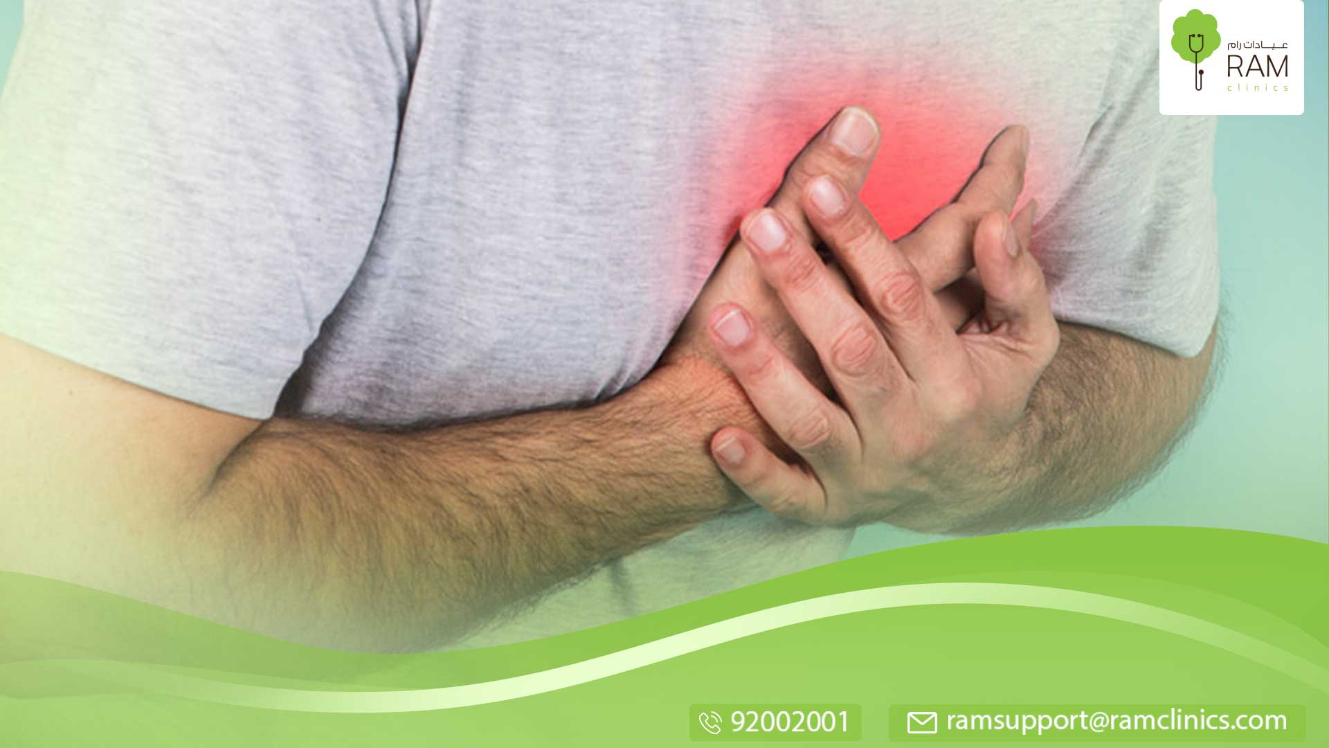 علاج ارتجاع المرئ