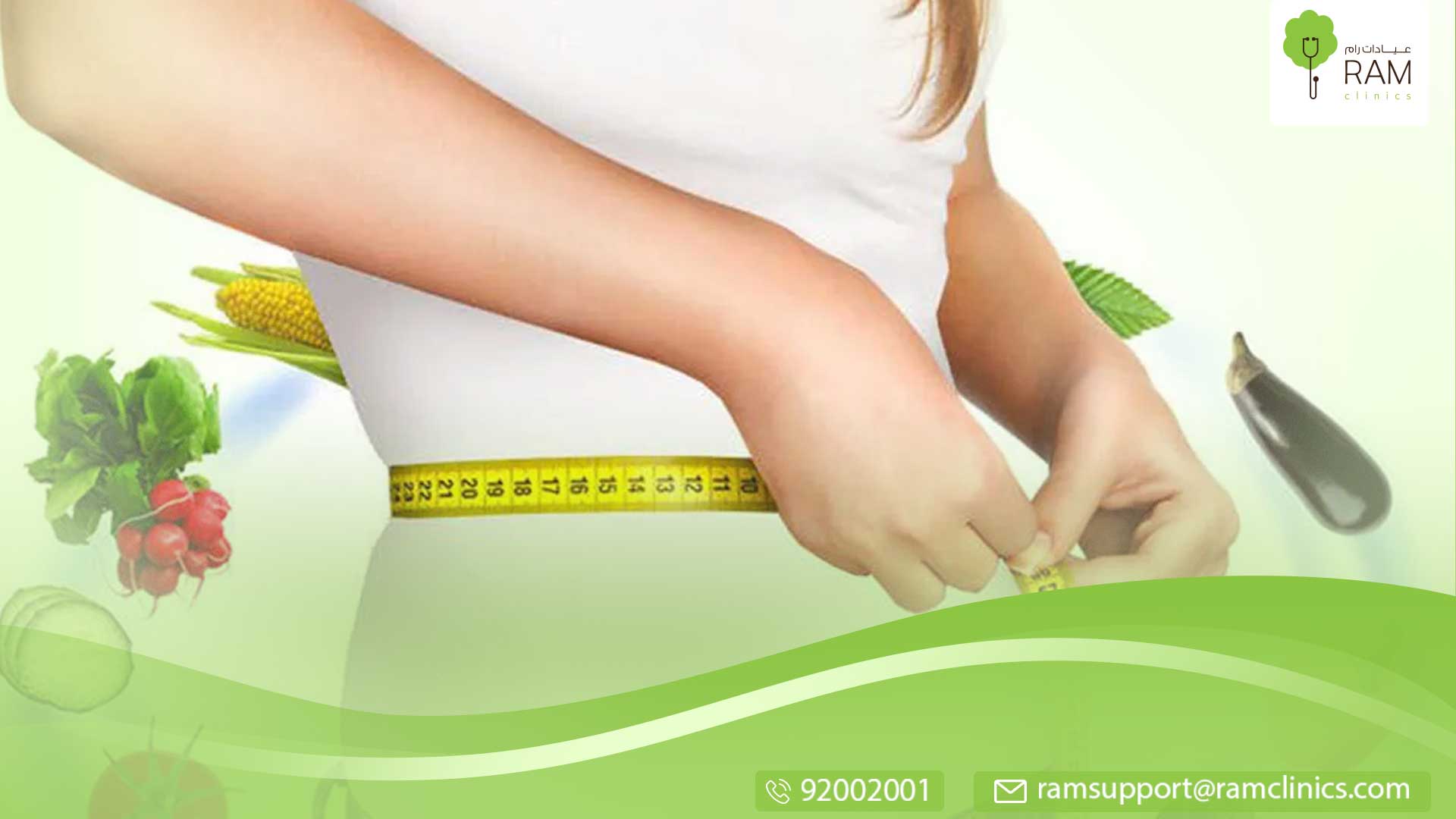 وصفات للرجيم