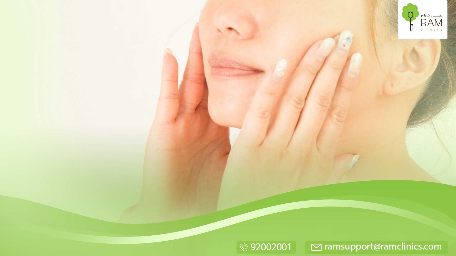 خلايا الجلد الميتة