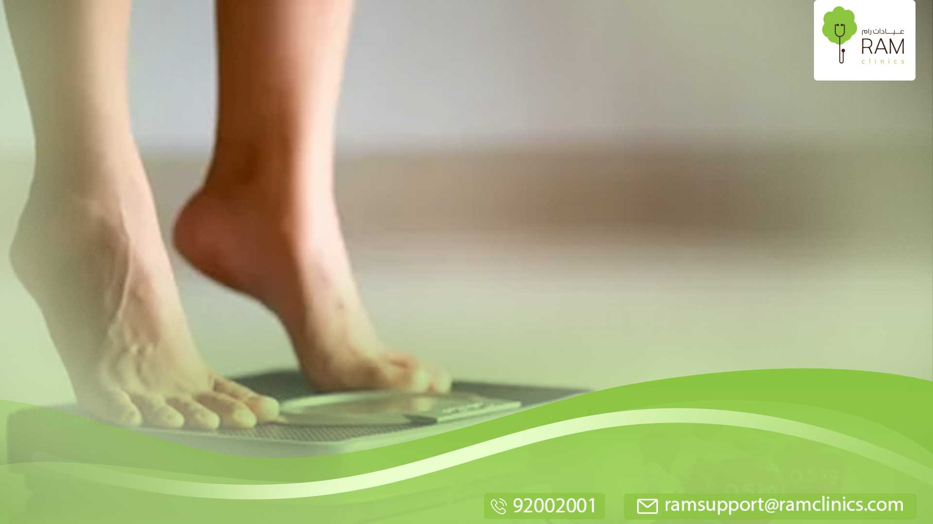 وصفات لزيادة الوزن