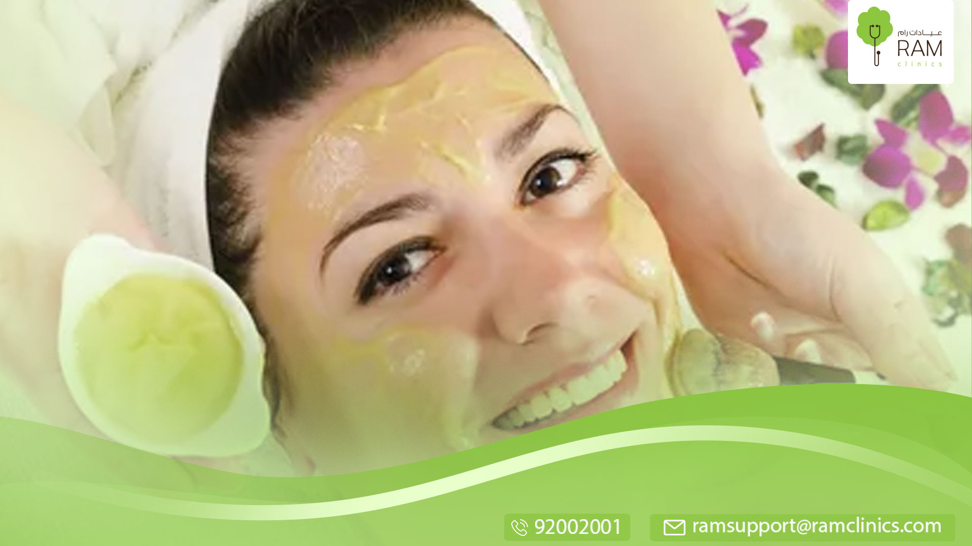 وصفات مذهلة لعلاج الكلف