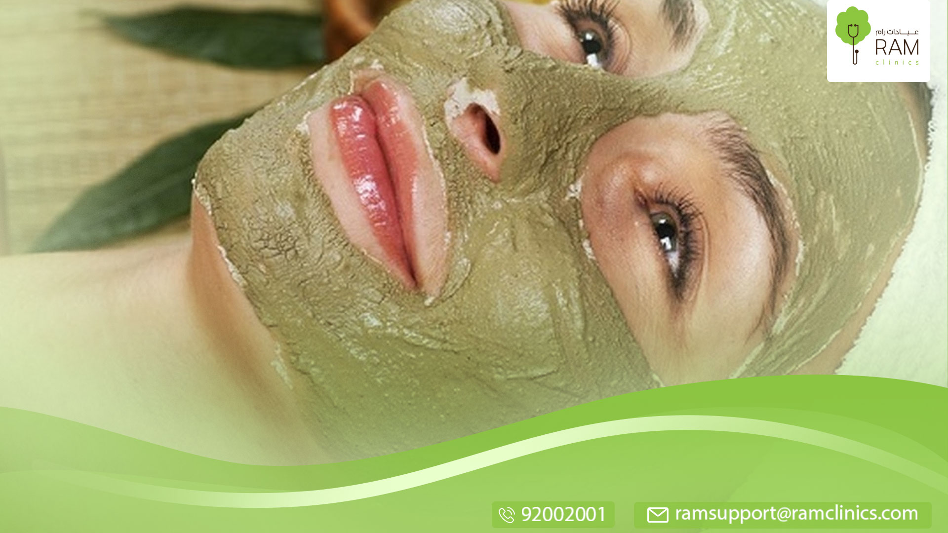 ماسك الحمص للوجه