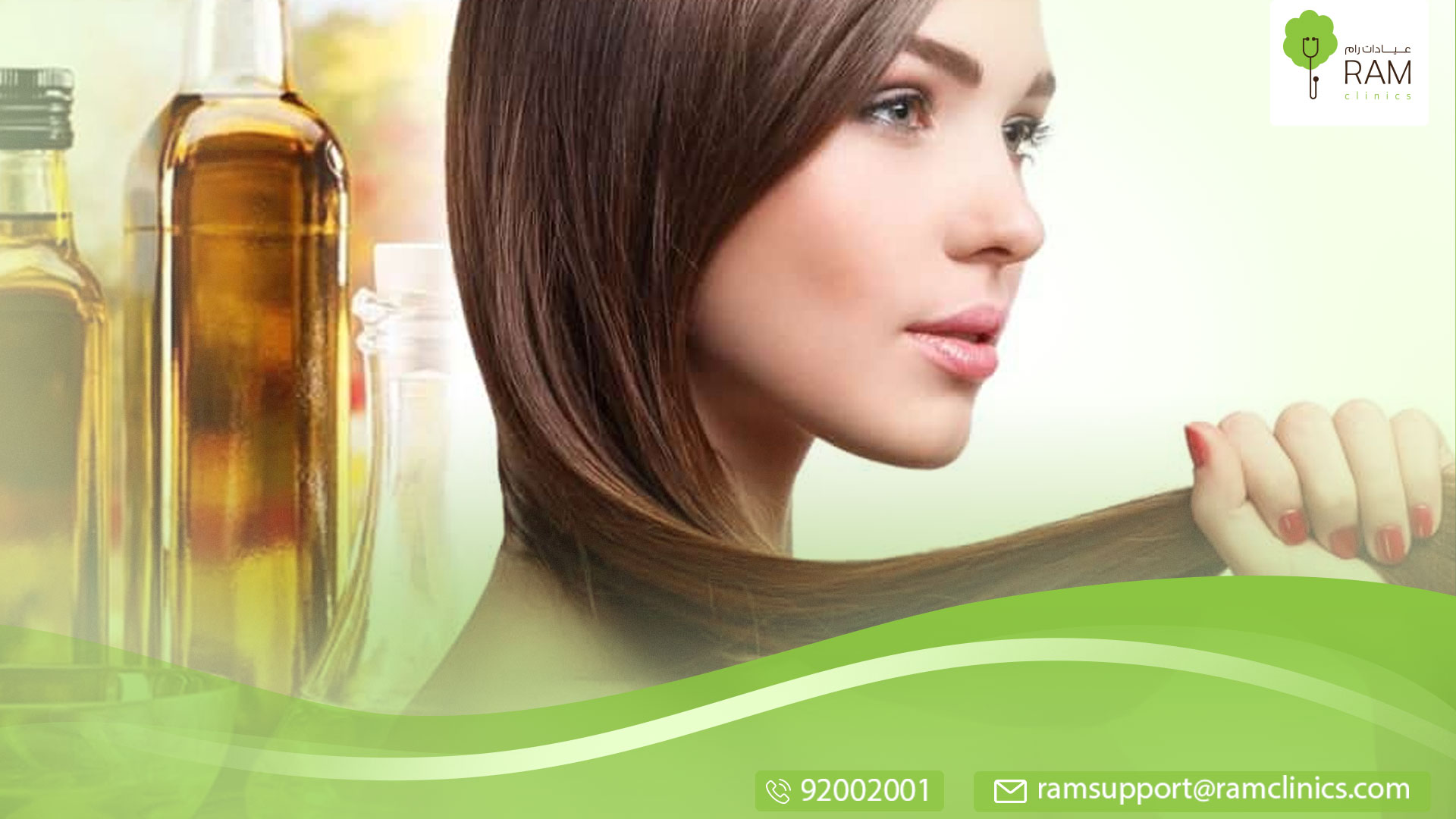 أهم وصفات للشعر