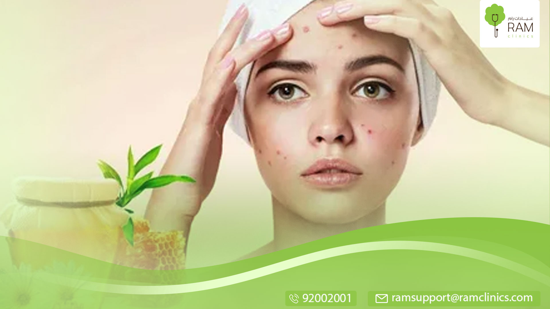 ماسك العسل للوجه