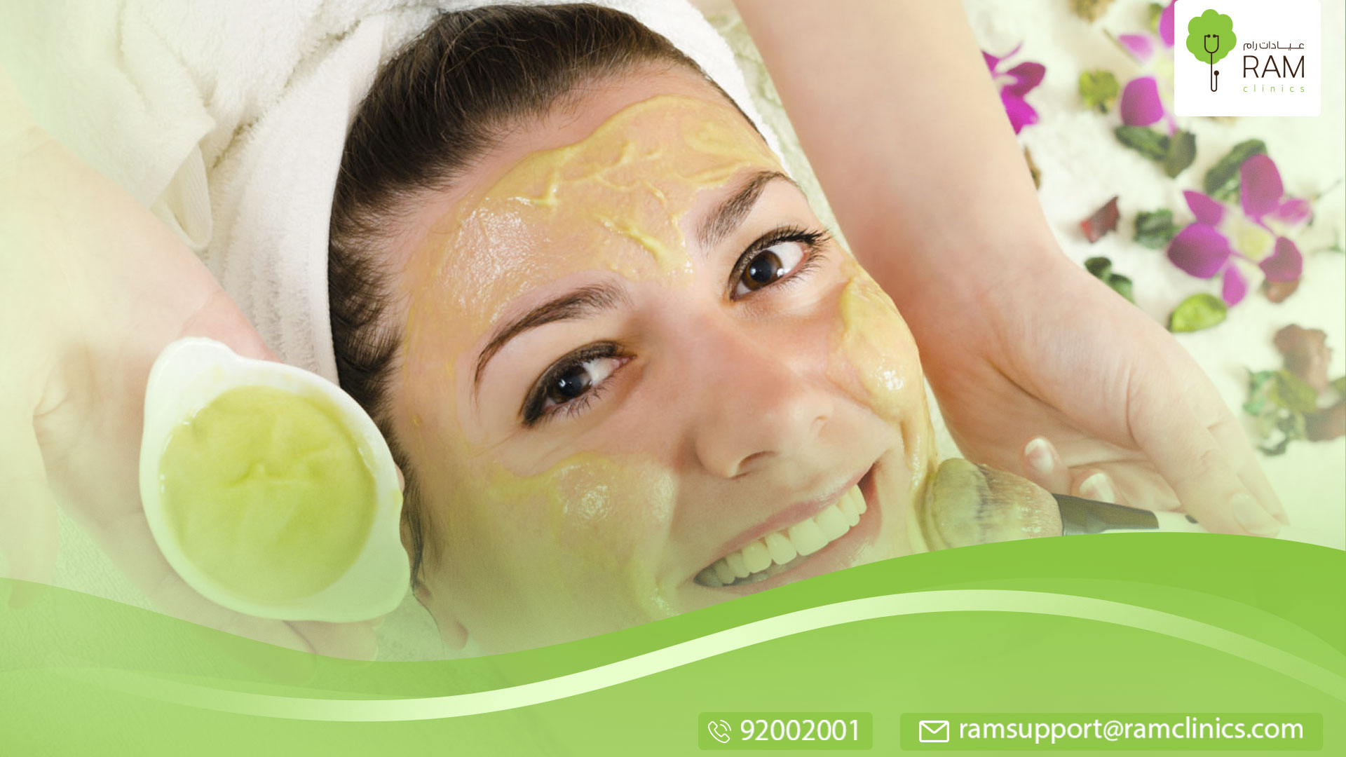 ماسك الموز للوجه