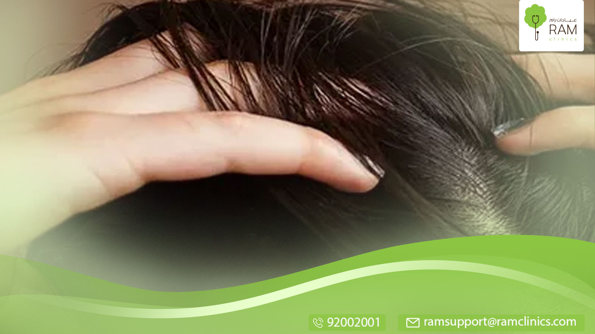 ماسك البيض للشعر