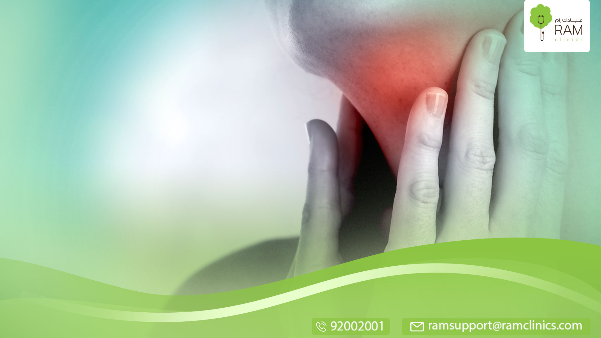 علاج اللوز بطرق بسيطة