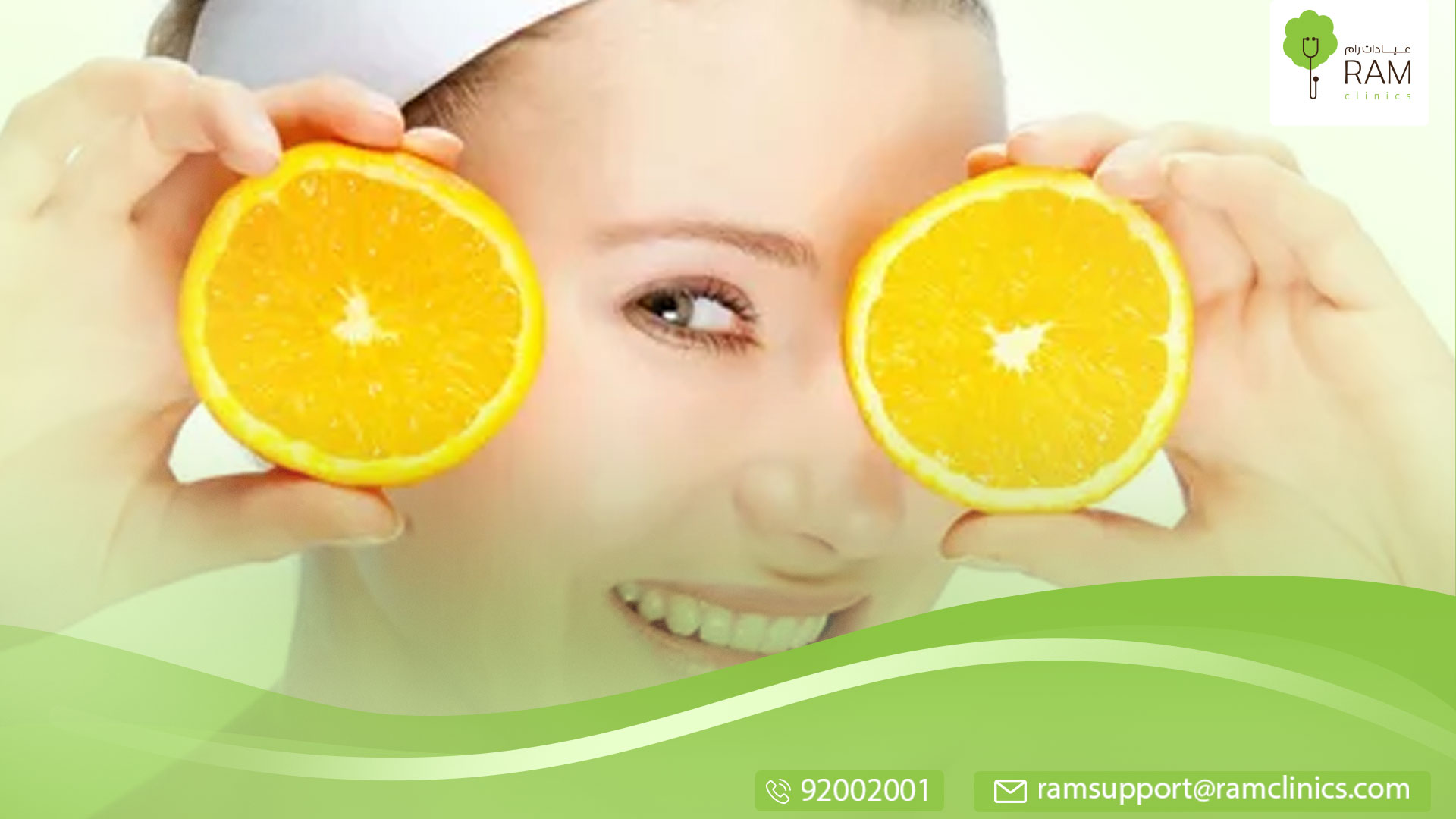 فوائد الليمون للوجه