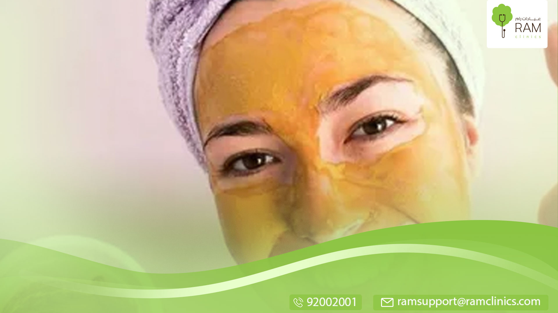 ماسك الحناء للشعر