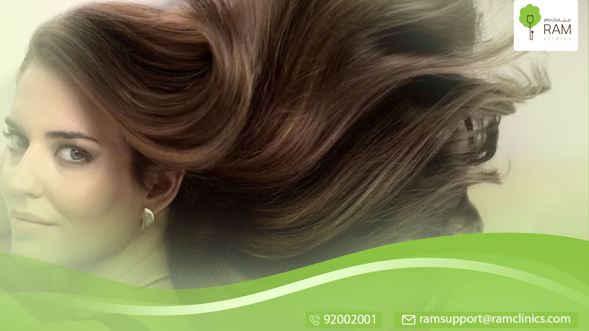 زيادة لمعان الشعر