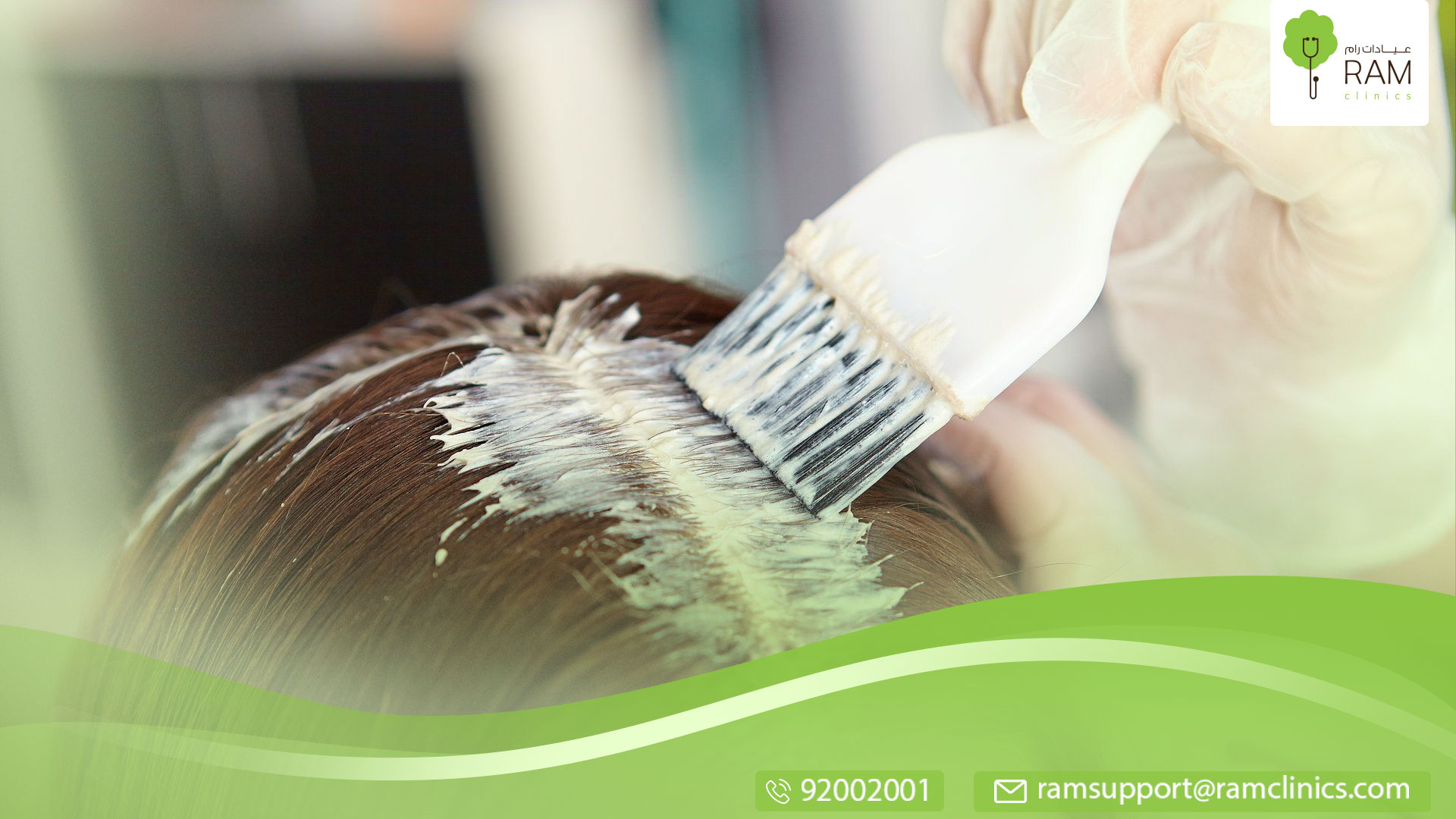 وصفات لصبغ الشعر