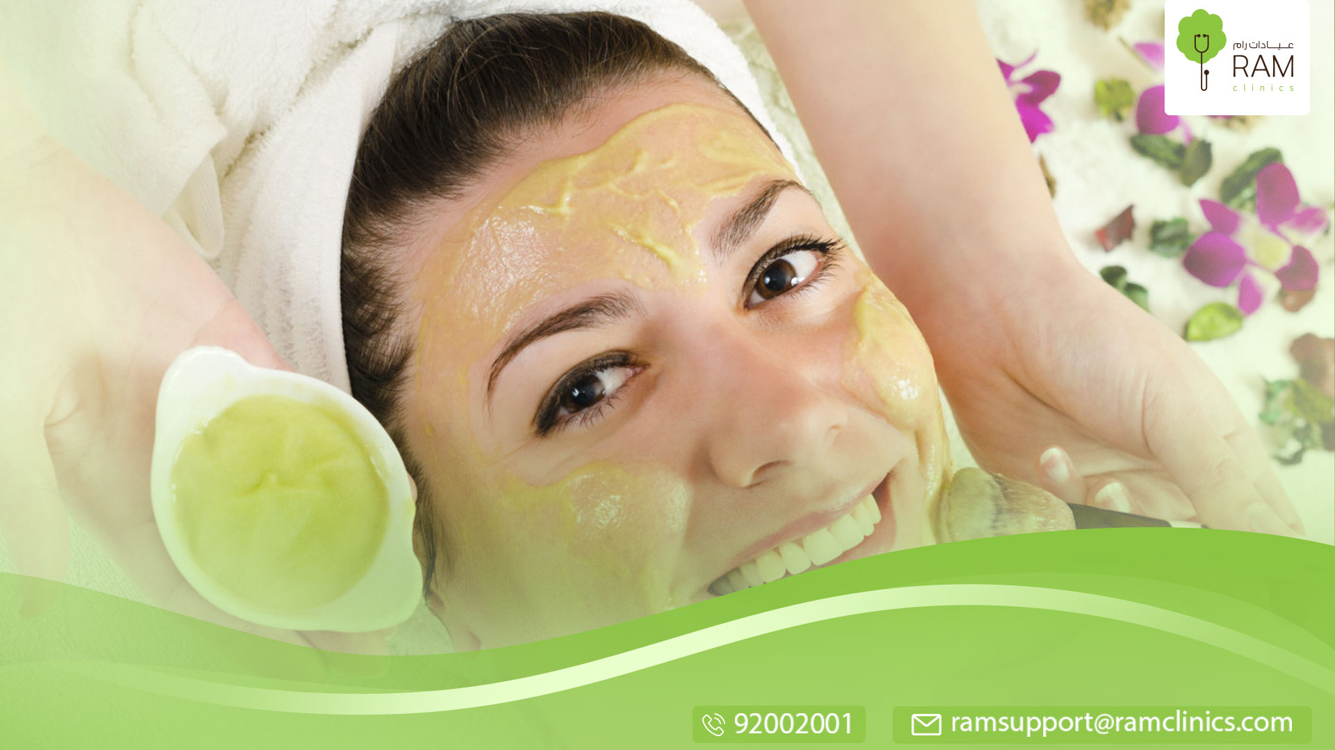 الشوفان للبشرة