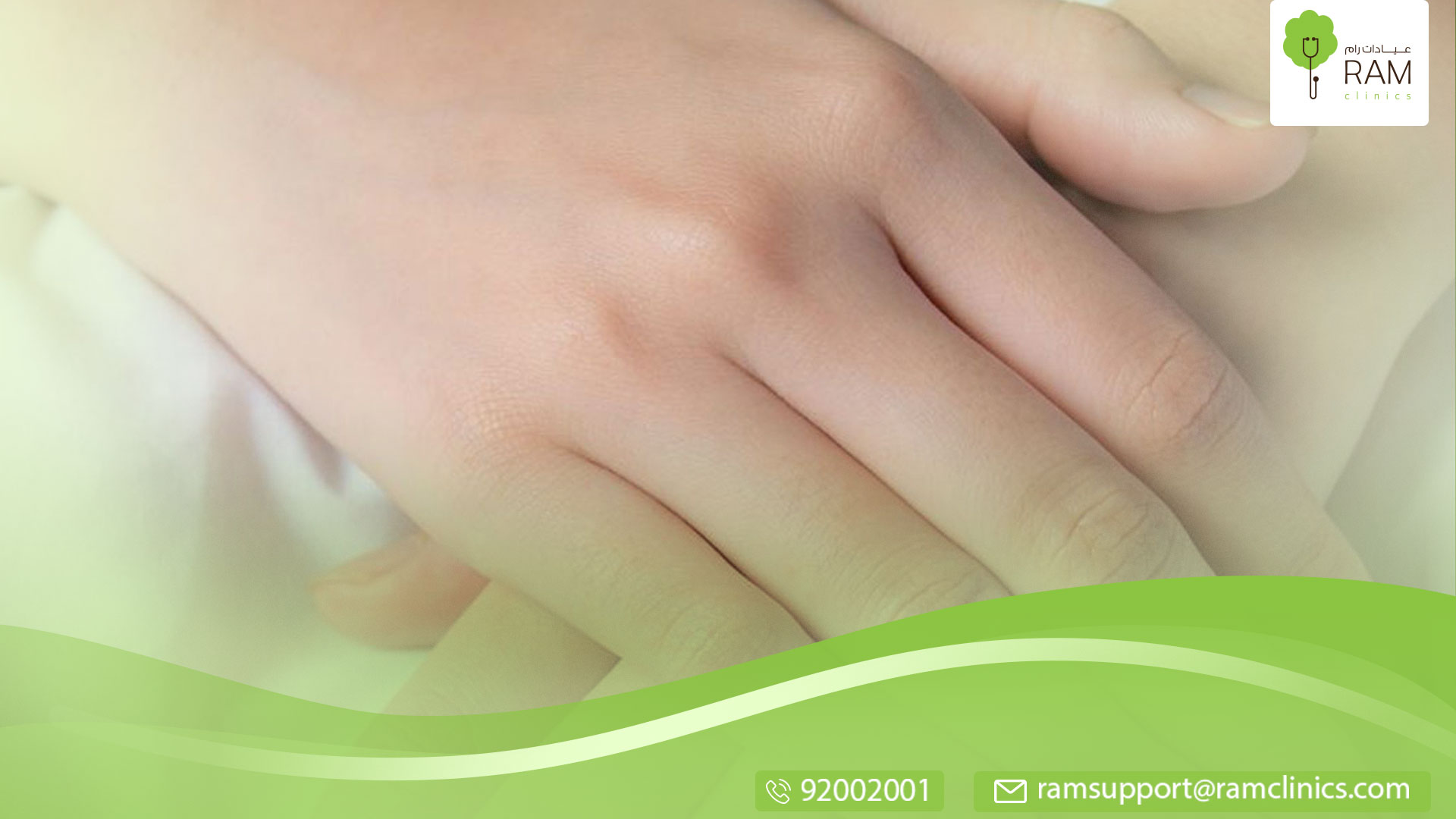 وصفات تبييض اليدين والقدمين