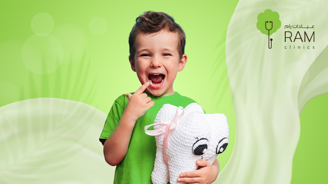 ما تقدمه عيادات رام في خدمات طب اسنان الاطفال