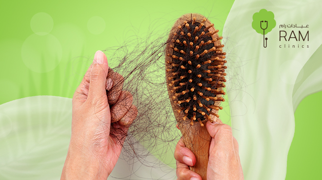 كل ما تقدمه عيادات رام في تقنيات علاج تساقط الشعر والصلع