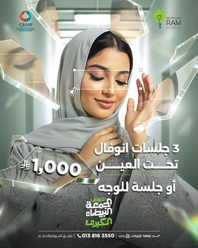 3 Inoval sessions under the eyes or 1 facial session