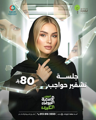 1 session of facial and eyebrow bleaching