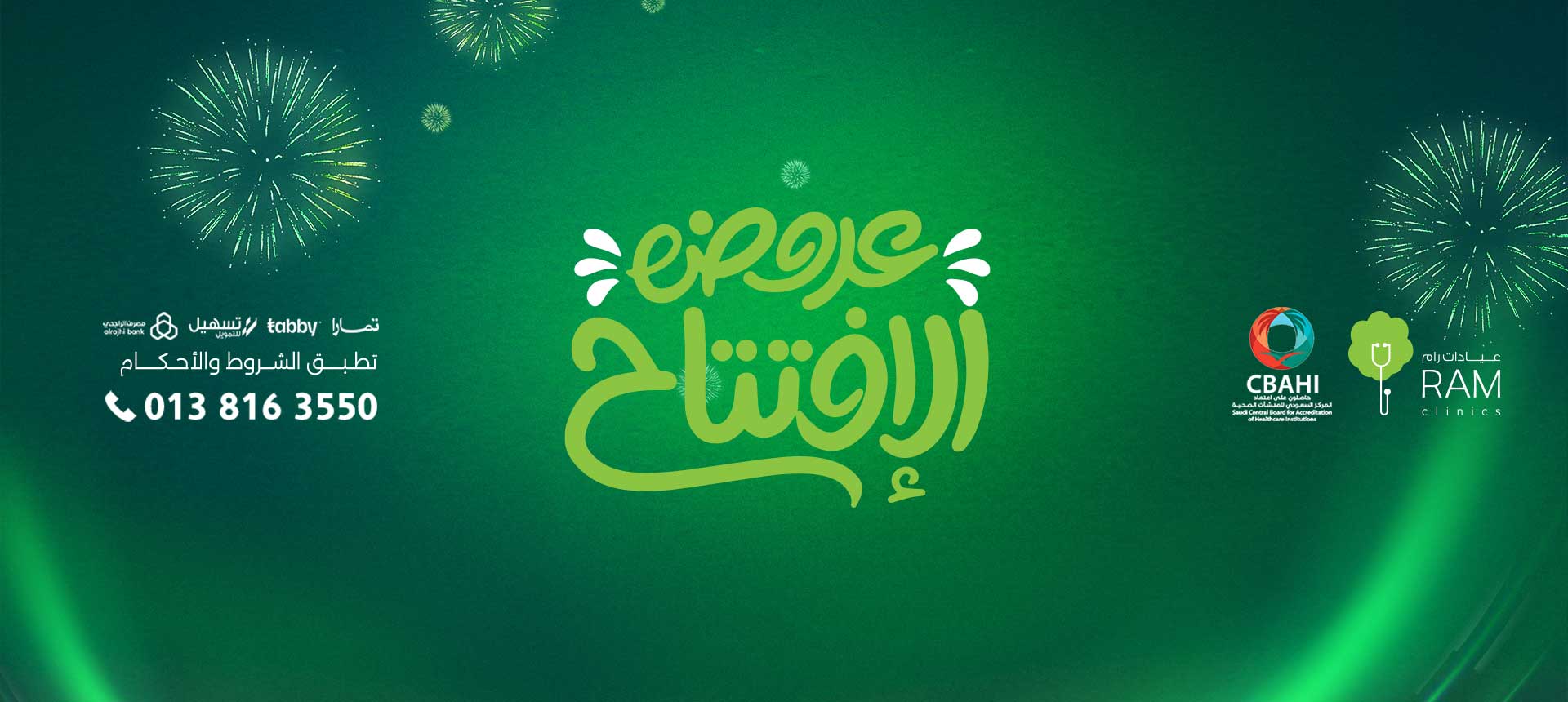 New Branch Opening (Jeddah - Riyadh )