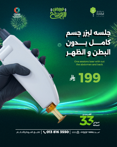 A laser session without b a