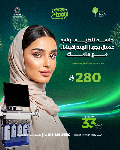 1 Session Deep Cleansing With Mask