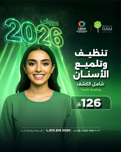 Cleaning and polishing teeth