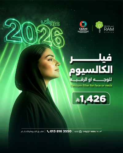 Calcium filler for face or neck