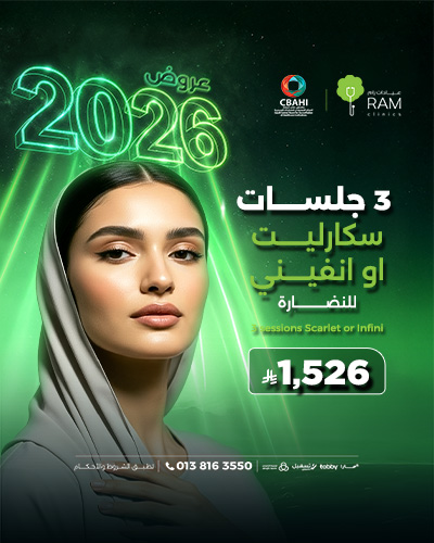 3 sessions Scarlet or Infini