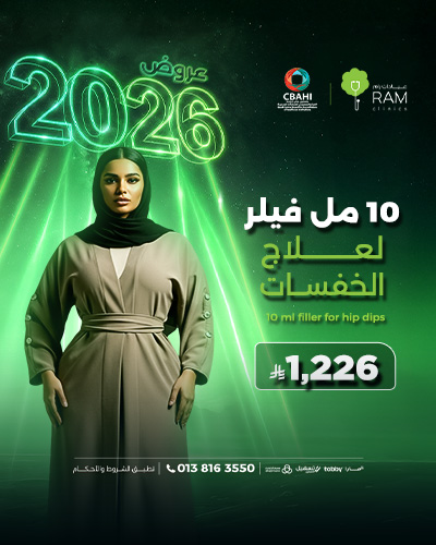 10 ml filler for hip dips