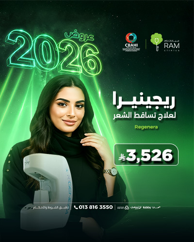 Regenera session to treat hair loss