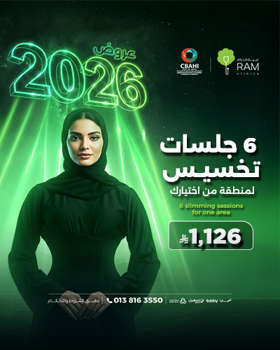 6 slimming sessions for one area